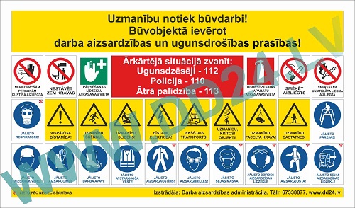 Plakāts Uzmanību notiek būvdarbi (uz PVC pamata)
